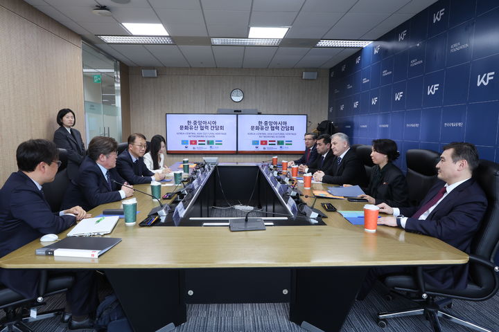 [서울=뉴시스] 한-중앙아시아 문화유산 협력 간담회 (사진=국가유산청 제공) 2026.03.19. photo@newsis.com *재판매 및 DB 금지