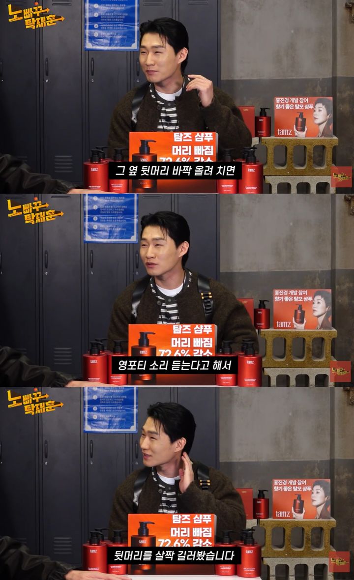 [서울=뉴시스]신규진(사진=유튜브 캡처) 2026.03.19. photo@newsis.com *재판매 및 DB 금지