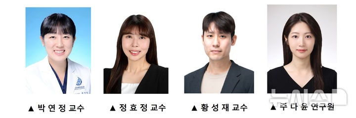 [서울=뉴시스] 박연정 연세대학교 치과대학병원 구강내과 교수, 정효정 연세대학교 치과대학 구강과학연구소 교수, 황성재 연세대학교 인공지능융합대학 교수, 주다윤 인공지능융합대학원 연구원(석사과정). (사진= 세브란스병원 제공) 