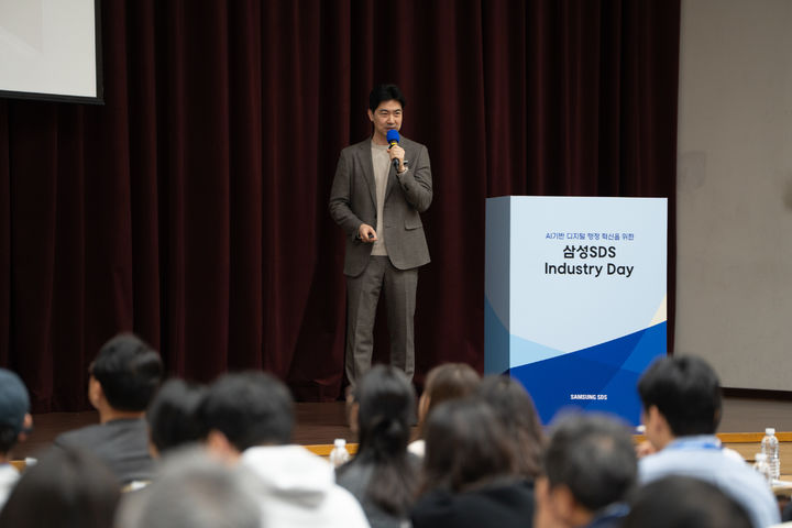 [서울=뉴시스] 18일 정부세종컨벤션센터 국제회의장에서 진행된 '삼성SDS 인더스트리 데이' 행사에서 삼성SDS 김긍환 컨설팅팀장(상무)이 공공 서비스 혁신을 위한 삼성SDS의 AX 전략에 대해 발표했다. (사진=삼성SDS 제공) *재판매 및 DB 금지