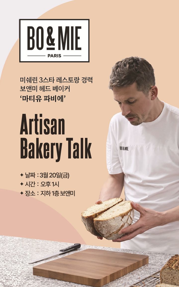 (사진=신세계푸드 제공) *재판매 및 DB 금지