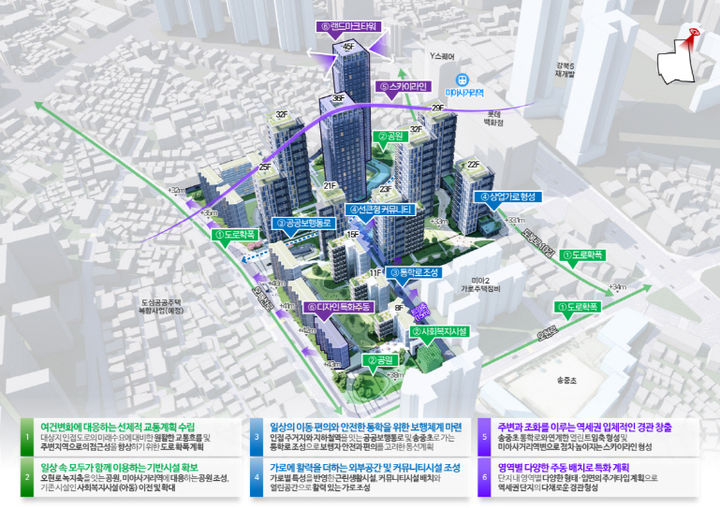 [서울=뉴시스] 미아동 75 일대 신속통합기획. 2026.03.19. (자료=서울시 제공) *재판매 및 DB 금지