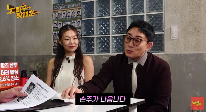 [서울=뉴시스] 이승철. (사진 = 유튜브 캡처) 2026.03.19. photo@newsis *재판매 및 DB 금지