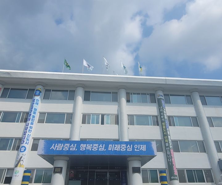 [인제=뉴시스] 19일 인제군(군수 최상기)은 고금리와 경기 둔화로 이중고를 겪고 있는 관 내 소상공인들을 위해 총 85억원 규모의 융자에 나선다고 밝혔다. 인제군 제공. *재판매 및 DB 금지