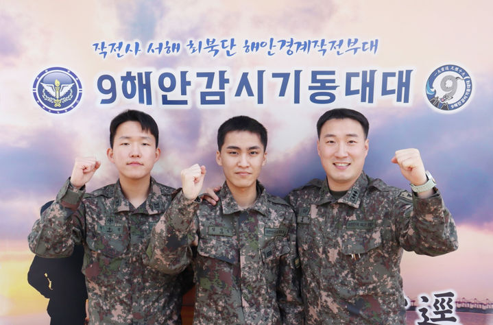 [당진=뉴시스] 19일 작전 중 화재를 목격하고 긴급 조치해 큰 피해를 막은 육군 32사단 9해안감시기동대대 장병들이 대대에서 화이팅을 외치며 기념 사진을 찍고 있다(왼쪽부터 한종원 중사, 심영성 상병, 오종석 대위). (사진=육군 32사단 제공) 2026.03.19. photo@newsis.com *재판매 및 DB 금지