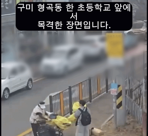 [서울=뉴시스] 경북 구미시에서 어린 남학생들이 무거운 짐을 옮기던 재활용 수집 할머니를 도와주는 따뜻한 장면이 포착됐다. (사진=보배드림 인스타그램 계정 캡처)*재판매 및 DB 금지