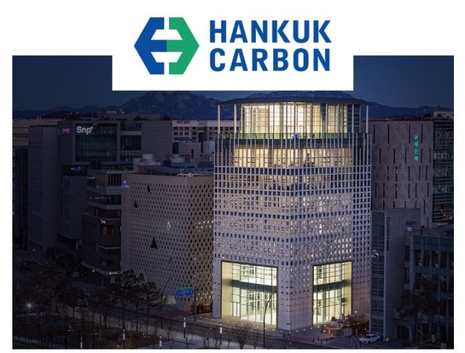 [밀양=뉴시스] 한국카본 본사 전경. (사진=뉴시스 DB). photo@newsis.com *재판매 및 DB 금지