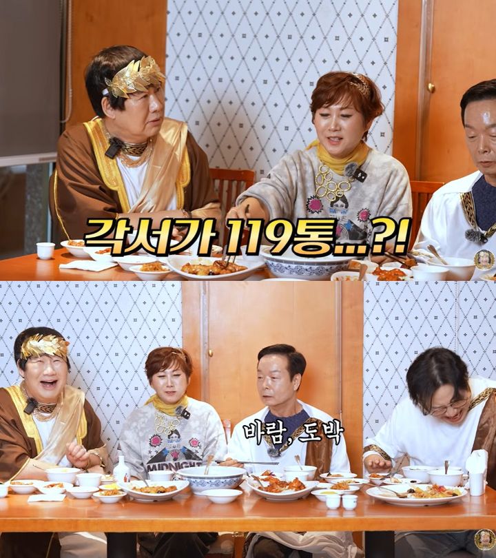 [서울=뉴시스] 코미디언 김학래가 과거 자신이 쓴 119통의 각서에 얽힌 일화를 공개했다. (사진=유튜브 채널 양락1번지 캡처) 2026.03.18. photo@newsis.com  *재판매 및 DB 금지