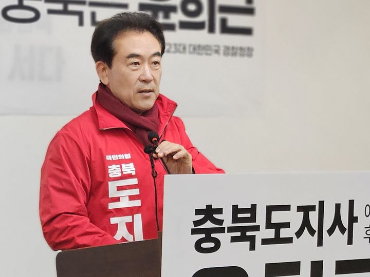 [청주=뉴시스] 이도근 기자 = 국민의힘 윤희근 충북도지사 예비후보가 19일 청주시 상당구 문화동 충북도청 브리핑룸에서 충북지사 선거 공천 파동과 관련한 소회를 밝히고 있다. 2026.03.19. nulha@newsis.com *재판매 및 DB 금지