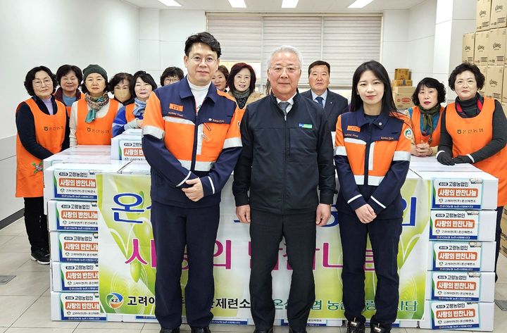 [울산소식]고려아연, 취약계층·고령농업 '사랑나눔 반찬봉사' 등 - 뉴스 썸네일 이미지