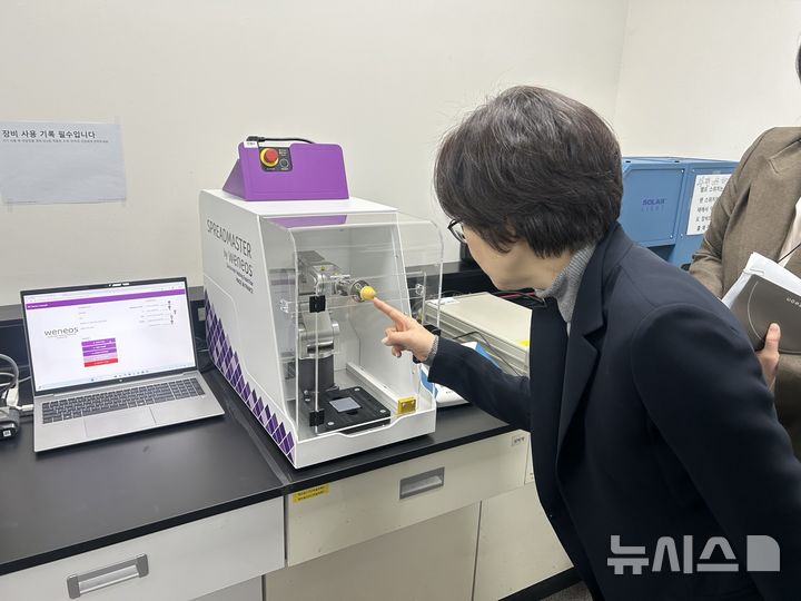 [서울=뉴시스] 안영진 식품의약품안전처 바이오생약국장은 첨단기술을 적용한 자외선차단제 제품개발 현장을 파악하고, 글로벌 경쟁력 강화 방안을 논의하기 위해 화장품 제조업체 코스맥스의 연구혁신(R&I) 센터를 방문했다고 19일 밝혔다. (사진=식품의약품안전처 제공) 2026.03.19. photo@newsis.com