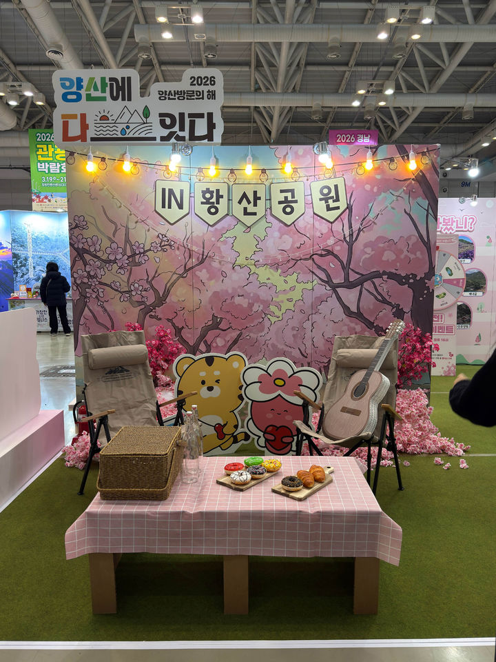 [양산=뉴시스] 양산시가 경남관광박람회에서 홍보부스를 운영하고 있다. (사진=양산시 제공) 2026.03.19. photo@newsis.com *재판매 및 DB 금지