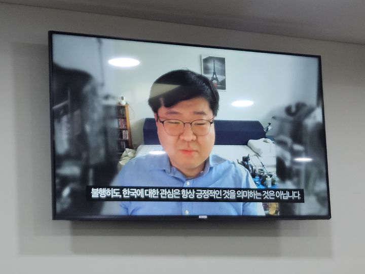 [사진=뉴시스] 박은비 기자 = 독일 보안기업 GSMK 소속 박신조 박사가 19일 이해민 조국혁신당 의원실이 주최한 '해킹 은폐 제로 : 고의적 해킹 은폐 구조 개선 토론회'에서 영상으로 발표하고 있다. 2026.03.19. silverline@newsis.com *재판매 및 DB 금지