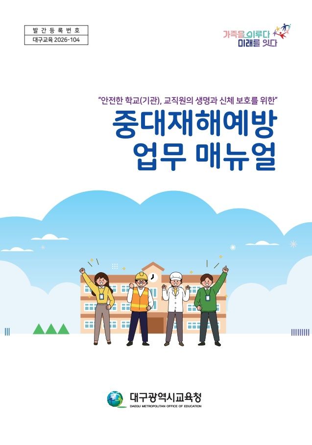  *재판매 및 DB 금지