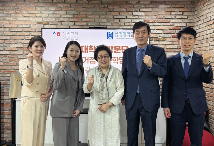 [천안=뉴시스] 상명대학교 김종희 총장을 비롯한 일행들이 지난 18일 세종학당재단 호치민사무소를 방문했다.(사진=상명대 제공) 2026.03.19 photo@newsis.com *재판매 및 DB 금지