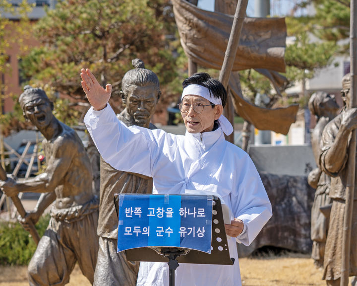 [고창=뉴시스] 19일 유기상 전 고창군수가 고창군청 건너편 전봉준동상 앞에서 고창군수 출마 선언을 하고 있다. *재판매 및 DB 금지