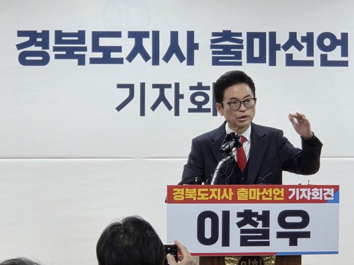 [안동=뉴시스] 이철우 경북지사가 19일 경북도의회에서 6.3 지방선거 출마선언을 하고 있다. 2026.03.19. spring@newsis.com *재판매 및 DB 금지