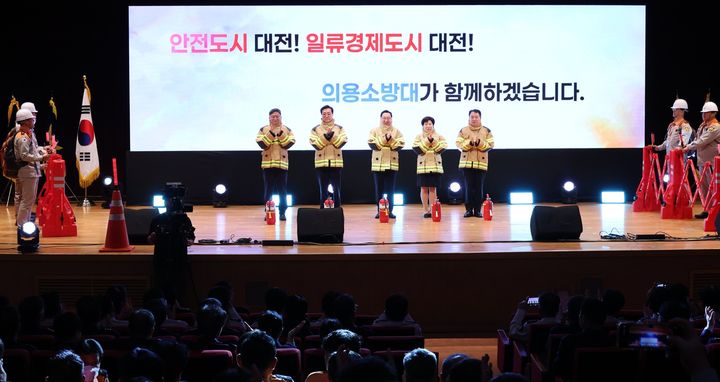 [대전=뉴시스]대전소방본부는 19일 대전시청 대강당에서 '제5주년 의용소방대의 날' 기념행사를 가졌다. 2026. 03. 19 photo!newsis.com *재판매 및 DB 금지