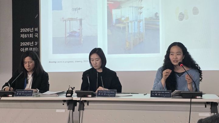 [사진=박현주미술전문기자]19일 최빛나 예술감독과 최고은 노혜리 작가가 아르코미술관에서 제61회 베니스비엔날레 국제미술전 한국관 전시에 대해 설명하고 있다. 2026..03.19. hyun@newsis.com *재판매 및 DB 금지