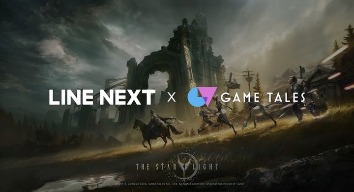 라인 넥스트, 게임테일즈 '더 스타라이트' 아이템 결제 채널 지원