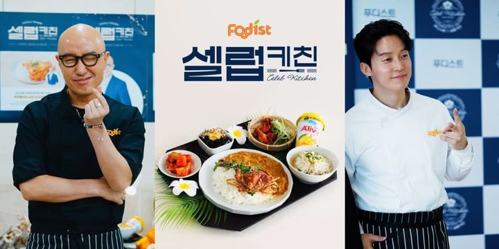 (사진=푸디스트 제공) *재판매 및 DB 금지