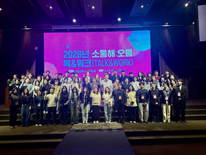 울산·포항·경주, 연수회 열고 실무협력 활성화 논의 - 뉴스 썸네일 이미지