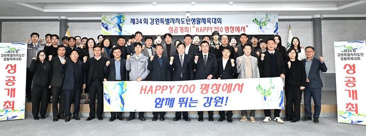 [평창=뉴시스] 평창군 제1차 추진위원회 개최 후 추진위원들이 성공적인 대회 개최를 다짐하며 함께 기념 촬영을 하고 있다. (사진=평창군 제공) 2026.03.19. photo@newsis.com *재판매 및 DB 금지