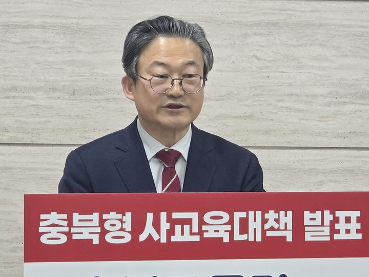 신문규 충북교육감 예비후보가 19일 충북교육청 브리핑실에서 기자회견을 하고 있다.2026.03.19.kipoi@newsis.com *재판매 및 DB 금지