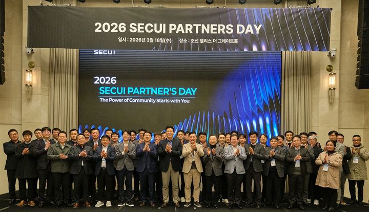 [서울=뉴시스] 시큐아이(대표 정삼용)는 19일 서울 강남 조선 팰리스에서 '2026 시큐아이 파트너스 데이'를 개최했다. (사진=시큐아이 제공) 2026.03.19. photo@newsis.com *재판매 및 DB 금지