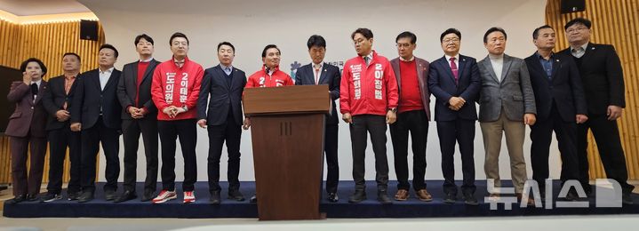 [청주=뉴시스] 이도근 기자 = 국민의힘 소속 충북도의원들이 19일 청주시 상당구 문화동 충북도청 브리핑룸에서 충북지사 공천에 반발하는 기자회견을 하고 있다. 2026.03.19. nulha@newsis.com *재판매 및 DB 금지