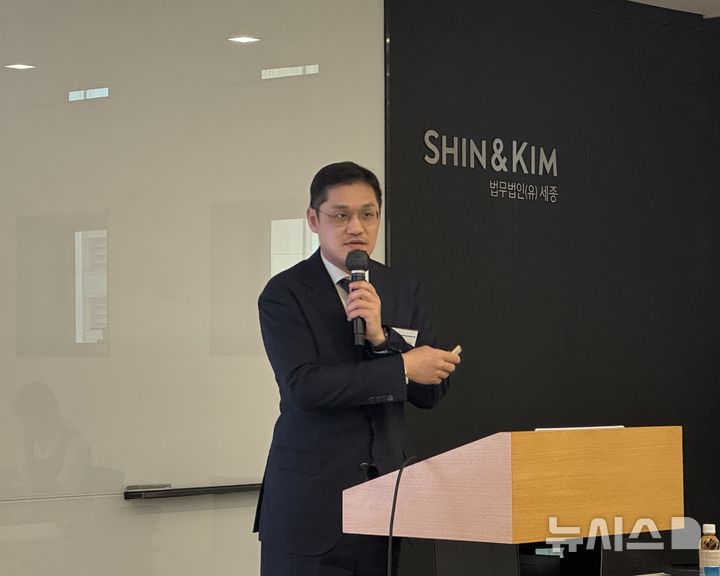 [서울=뉴시스] 윤정민 기자 = 박창준 법무법인 세종 변호사가 19일 오후 세종과 한국인터넷기업협회(인기협)가 서울 종로구 세종 서울사무소에서 연 개인정보보호법 개선 방안 세미나에서 발표하고 있다. 2026.03.19. alpaca@newsis.com