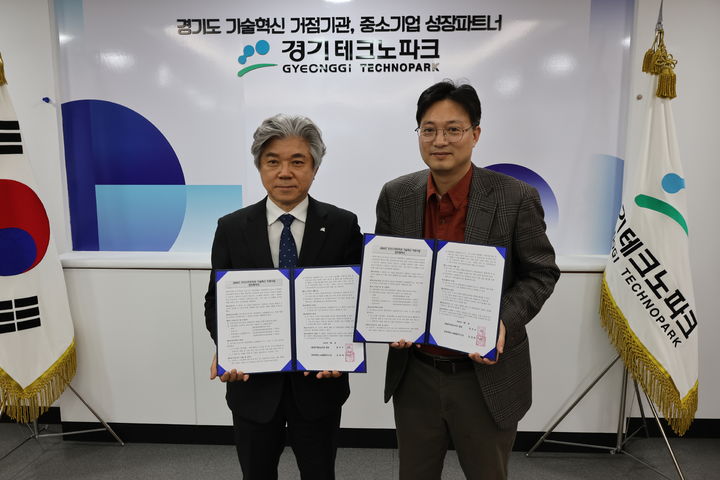 경기테크노파크와 한양대학교 AI융합연구소, '2026년 안산스마트허브 기술혁신 지원사업' 업무협약(사진=경기테크노파크 제공) 2026.03.19. photo@newsis.com *재판매 및 DB 금지