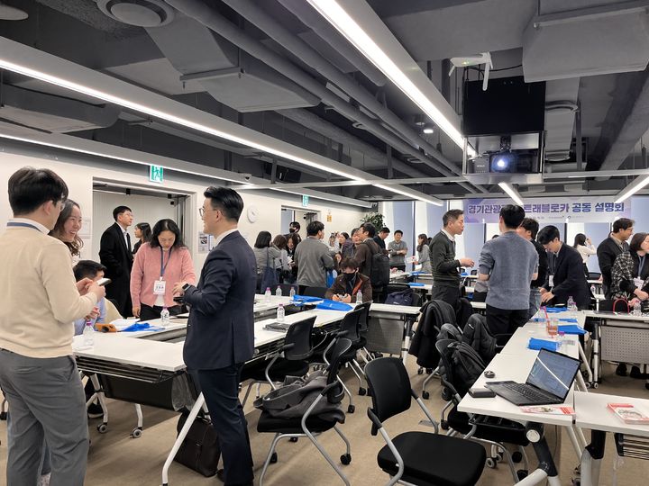 [수원=뉴시스] 경기관광공사, 인도네시아 시장 공략을 위한 관광 설명회(사진=경기관광공사 제공) 2026.0319. photo@newsis.com *재판매 및 DB 금지