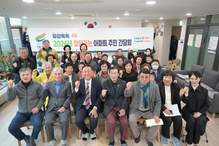 [여주=뉴시스] 이충우 여주시장(사진 앞줄 왼쪽 세 번째)이 17일 KCC 스위첸 아파트 경로당에서 입주민 등과 기념촬영을 하고 있다.(사진=여주시 제공) 2026.03.19.photo@newsis.com *재판매 및 DB 금지