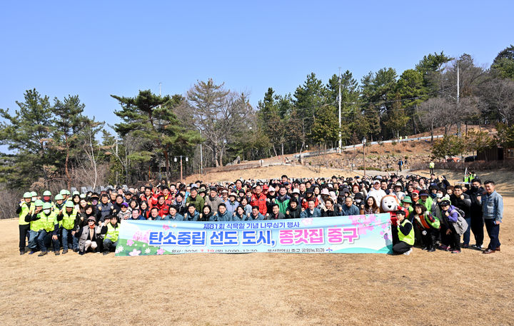 [울산=뉴시스] 울산 중구 제81회 식목일 기념 '나무 심기 행사' (사진=울산시 중구 제공) photo@newsis.com *재판매 및 DB 금지