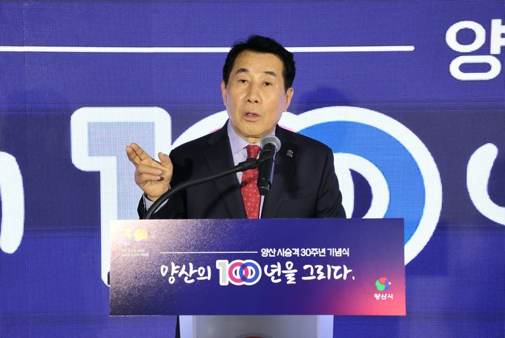 [양산=뉴시스] 나동연 시장이 시 승격 30주년 기념행사에서 기념사를 하고 있다. (사진=양산시 제공) 2026.03.19. photo@newsis.com *재판매 및 DB 금지