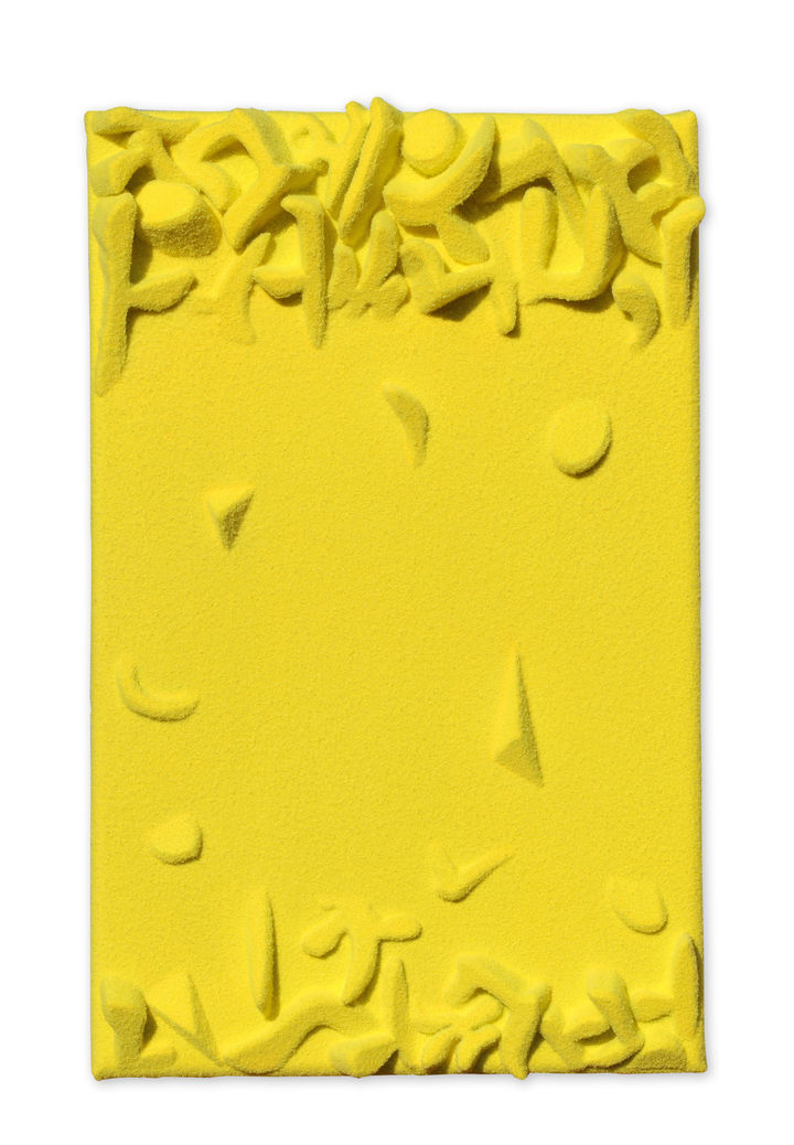 편지2311, 25×15cm, Mixed media on panel, 2023, 150만원 *재판매 및 DB 금지