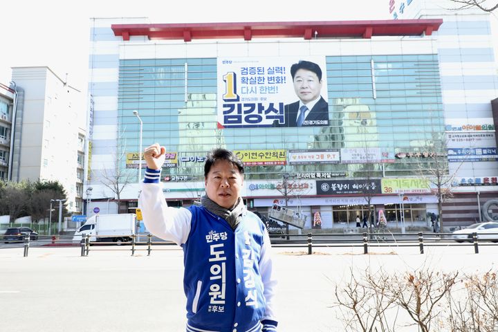 김강식 경기도의회 의원 예비후보(사진=김강식 예비후보 제공) *재판매 및 DB 금지