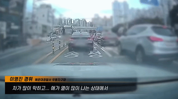 [서울=뉴시스] 고열에 시달리던 아이를 이송하던 경찰관이 빠른 판단으로 병원에 도착하여 생명을 구했다. (영상=경찰청 공식 유튜브 채널 캡처) *재판매 및 DB 금지