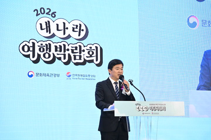 19일 서울 강서구 마곡중앙로 코엑스 마곡 전시장에서 열린 ‘2026 내 나라 여행박람회’ 개막식에 참석한 이경수 한국관광협회중앙회 회장. (사진=관협중앙회) *재판매 및 DB 금지