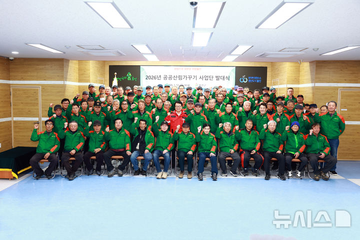 [울진=뉴시스] 경북 울진군은 최근 '공공산림가꾸기 사업단' 발대식을 열고 본격 운영에 들어갔다. (사진=울진군 제공) 2026.03.19. photo@newsis.com