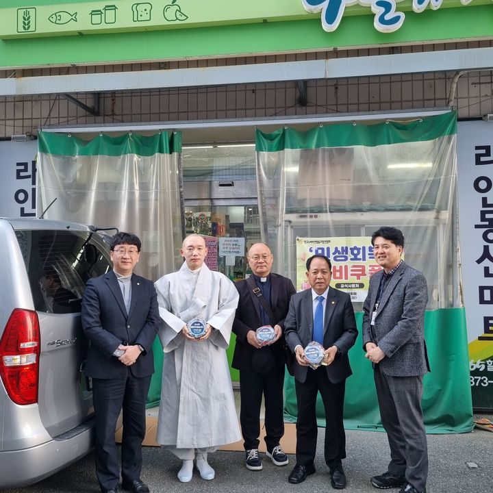 [서울=뉴시스]국무조정실 범정부 생명지킴추진본부는 19일 광주시청 회의실에서 광주·전남지역 종교계 관계자와 자살 예방과 생명존중 문화 확산을 위한 업무 협력 간담회를 개최했다. (사진=총리실 제공) photo@newsis.com *재판매 및 DB 금지