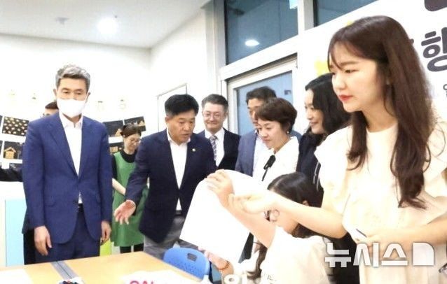 [포항=뉴시스] = 포항 지역 다 함께 돌봄 센터 개소식 모습. 2026.03.19. photo@newsis.com 