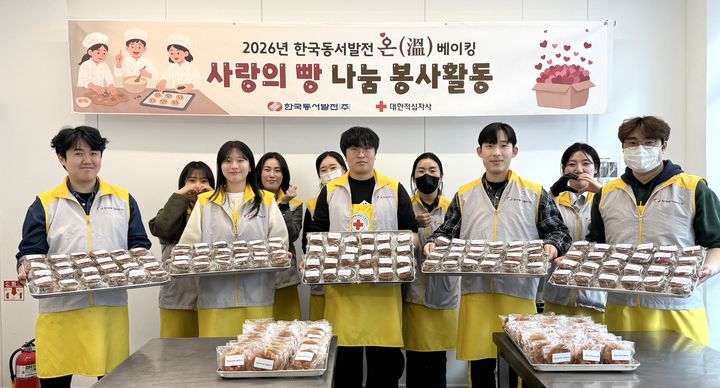 [울산=뉴시스] 19일 한국동서발전 온(溫) 베이킹 제빵 봉사활동에 참여한 임직원들이 만든 빵과 함께 사진을 촬영하고 있다. (사진=한국동서발전 제공) 2026.03.19. photo@newsis.com *재판매 및 DB 금지