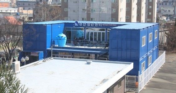 경산청년센터 *재판매 및 DB 금지