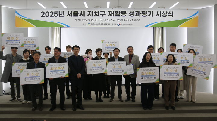 [뉴시스] (사진=서울시 제공) *재판매 및 DB 금지