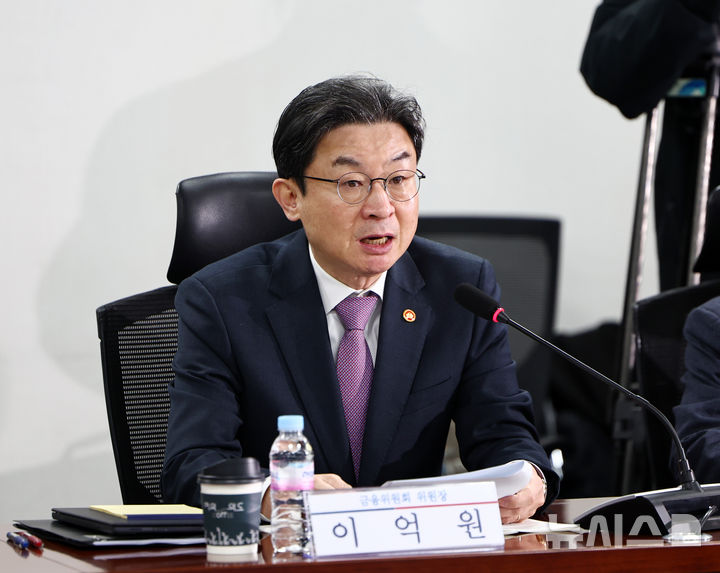 [서울=뉴시스] 김명년 기자 = 이억원 금융위원장이 19일 오전 서울 여의도 국회 의원회관에서 열린 더불어민주당 정무위원회-금융위원회 당정협의에서 발언하고 있다. 2026.03.18. kmn@newsis.com