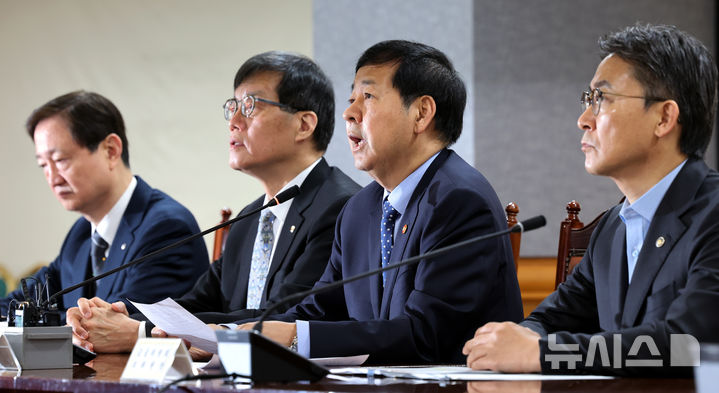 [서울=뉴시스] 박주성 기자 = 구윤철 경제부총리가 19일 오전 서울 중구 은행회관에서 열린 확대거시경제금융회의에서 모두발언을 하고 있다. 왼쪽부터 이찬진 금융감독원장, 이창용 한국은행 총재, 구윤철 경제부총리, 권대영 금융위원회 부위원장. 2026.03.19. park7691@newsis.com