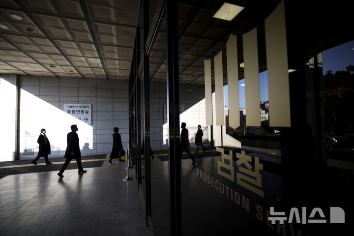 [서울=뉴시스] 정병혁 기자 = 지난 19일 서울 서초구 서울중앙지방검찰청에서 직원들이 이동하고 있다. 2026.03.20. jhope@newsis.com