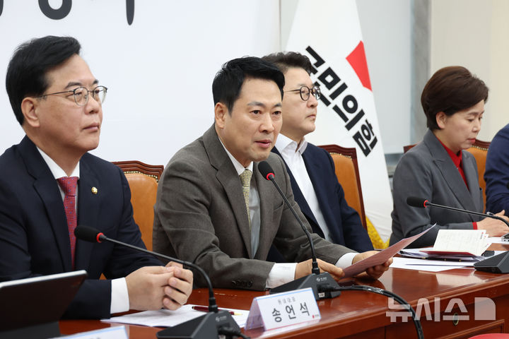 [서울=뉴시스] 고승민 기자 = 장동혁 국민의힘 대표가 19일 서울 여의도 국회에서 열린 최고위원회의에서 발언하고 있다. 2026.03.19. kkssmm99@newsis.com